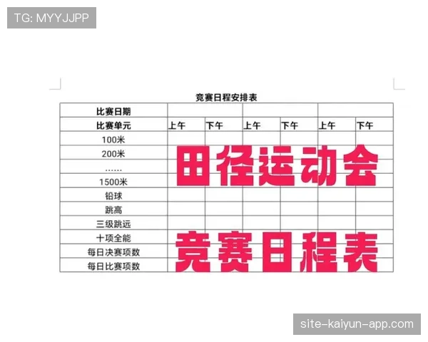 比赛恢复规则详解：中断后裁判如何判定有效比赛时间