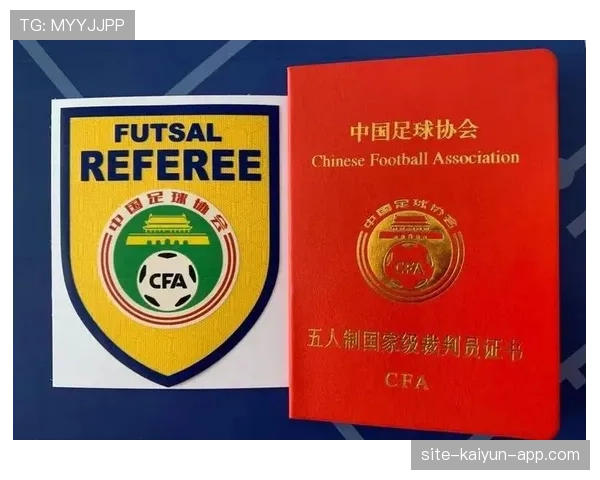 足球规则中危险动作判罚标准到底有多严格？揭秘裁判背后逻辑