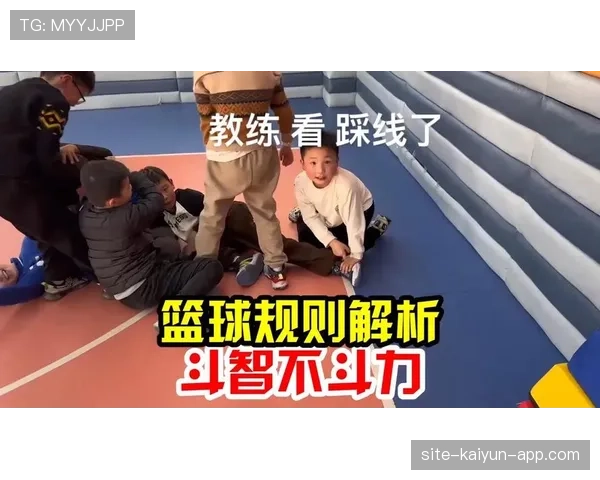 篮球底线规则详解：掌握出界与发球判罚标准